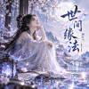 default album img