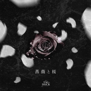 Album BARA TO SAKURA from Sub-K