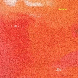 Dengarkan rojo lagu dari B.E dengan lirik