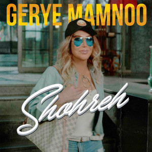 收听Shohreh的Gerye Mamnoo歌词歌曲