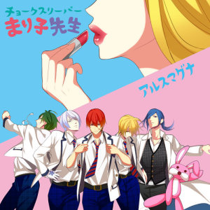 收聽Ars Magna的Eureka Moment歌詞歌曲