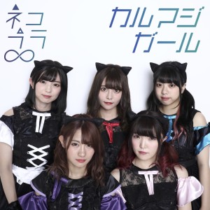 收聽ネコプラ∞的パラッパスイッチ歌詞歌曲