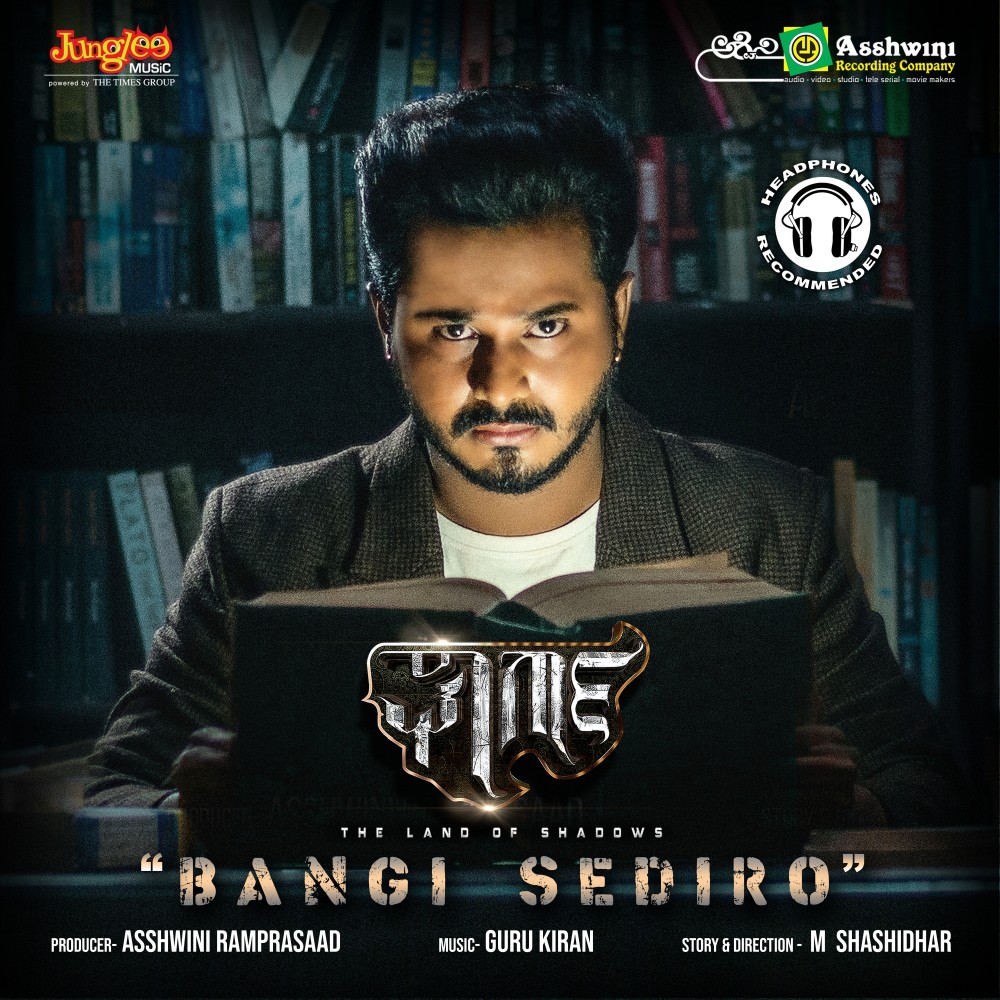 Bangi Sediro (From "Gharga")