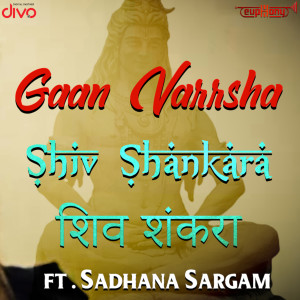Album Gaan Varrsha from Sriraman