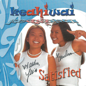 ดาวน์โหลดและฟังเพลง Falling พร้อมเนื้อเพลงจาก Keahiwai
