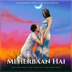 收听Tapeshvar Kalia的Meherbaan Hai歌词歌曲