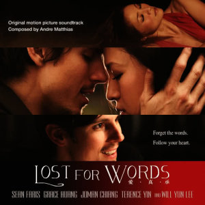 ดาวน์โหลดและฟังเพลง You. I. Us… Go on Date? พร้อมเนื้อเพลงจาก Andre Matthias