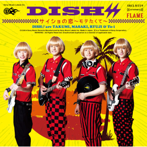 ดาวน์โหลดและฟังเพลง Flame พร้อมเนื้อเพลงจาก DISH//