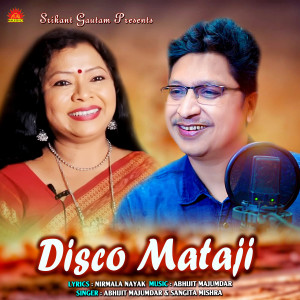 Abhijit Majumdar的專輯Disco Mataji