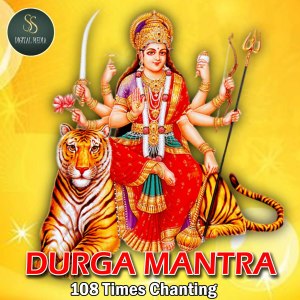 Album Durga Mantra 108 Times Chanting from Rachitha Kumari