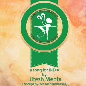 ดาวน์โหลดและฟังเพลง Main พร้อมเนื้อเพลงจาก Alisha