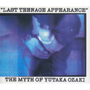收聽Yutaka Ozaki的Existence (Live Version)歌詞歌曲