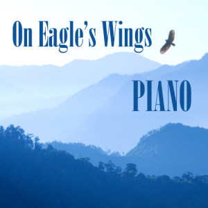 ดาวน์โหลดและฟังเพลง Alleluia พร้อมเนื้อเพลงจาก Instrumental Piano Brothers