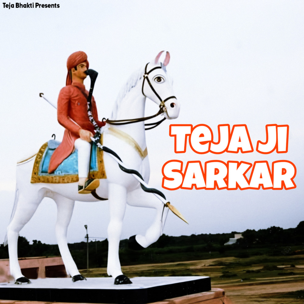 Teja Ji Sarkar