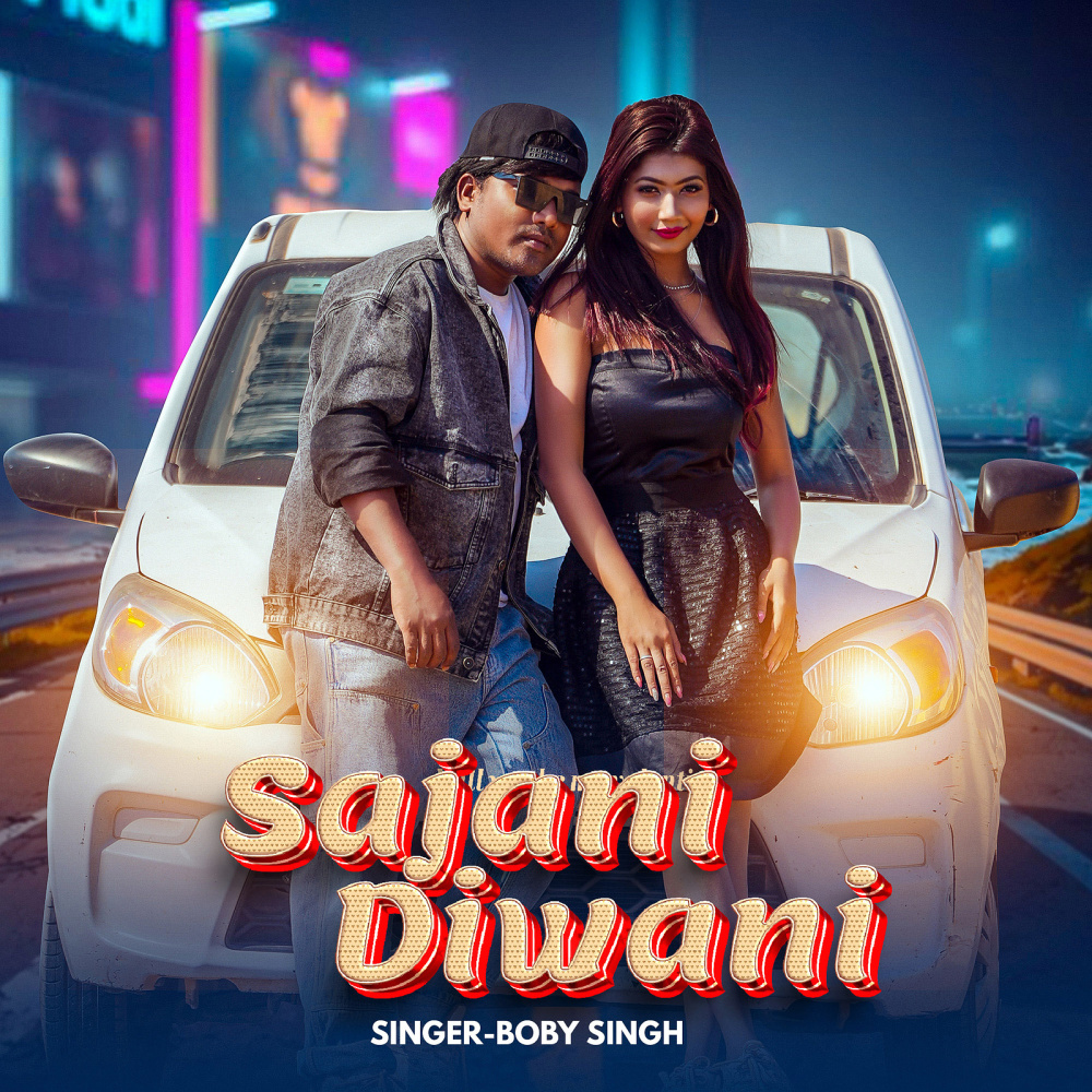 Sajani Diwani