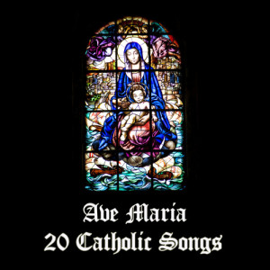 ดาวน์โหลดและฟังเพลง Ave Maria พร้อมเนื้อเพลงจาก Pianissimo Brothers
