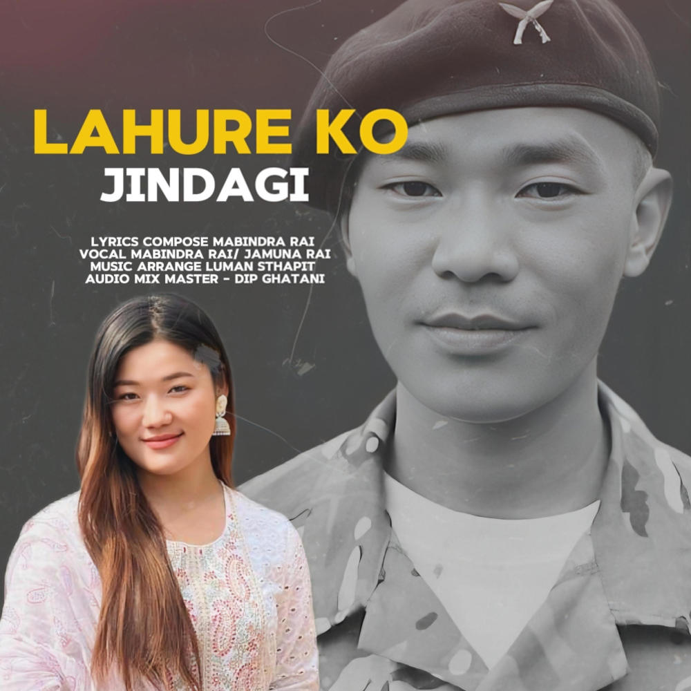 Lahure Ko Jindagi Mabindra Rai & Jamuna Rai (Explicit)