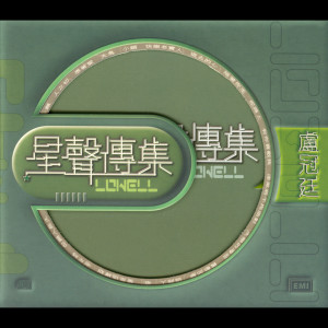 收聽盧冠廷的天鳥歌詞歌曲