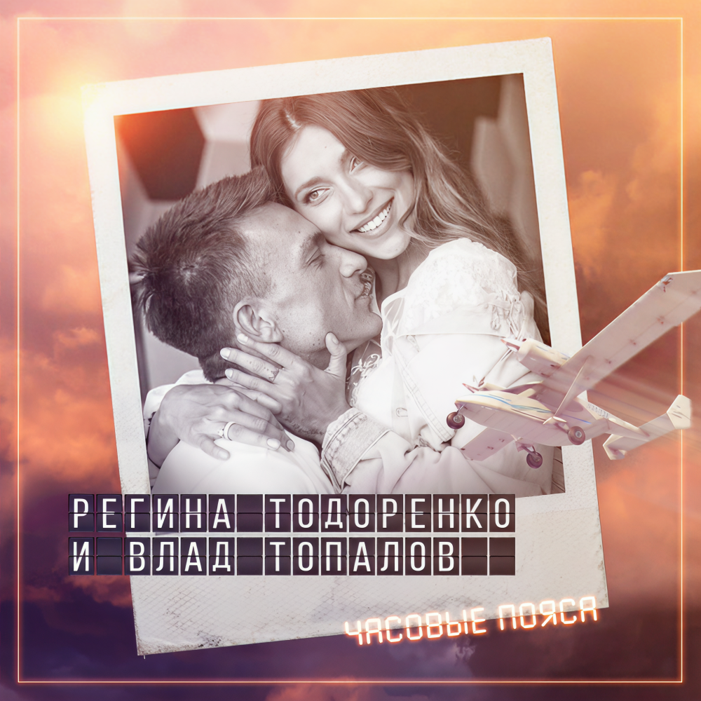 Влад Топалов