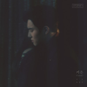 收听Suho的Curtain (Instrumental)歌词歌曲