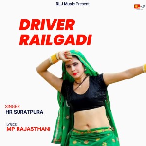 Dengarkan lagu Driver Railgadi nyanyian HR SURATPURA dengan lirik