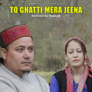 Listen to TO GHATTI MERA JEENA song with lyrics from Ramesh RJ Thakur