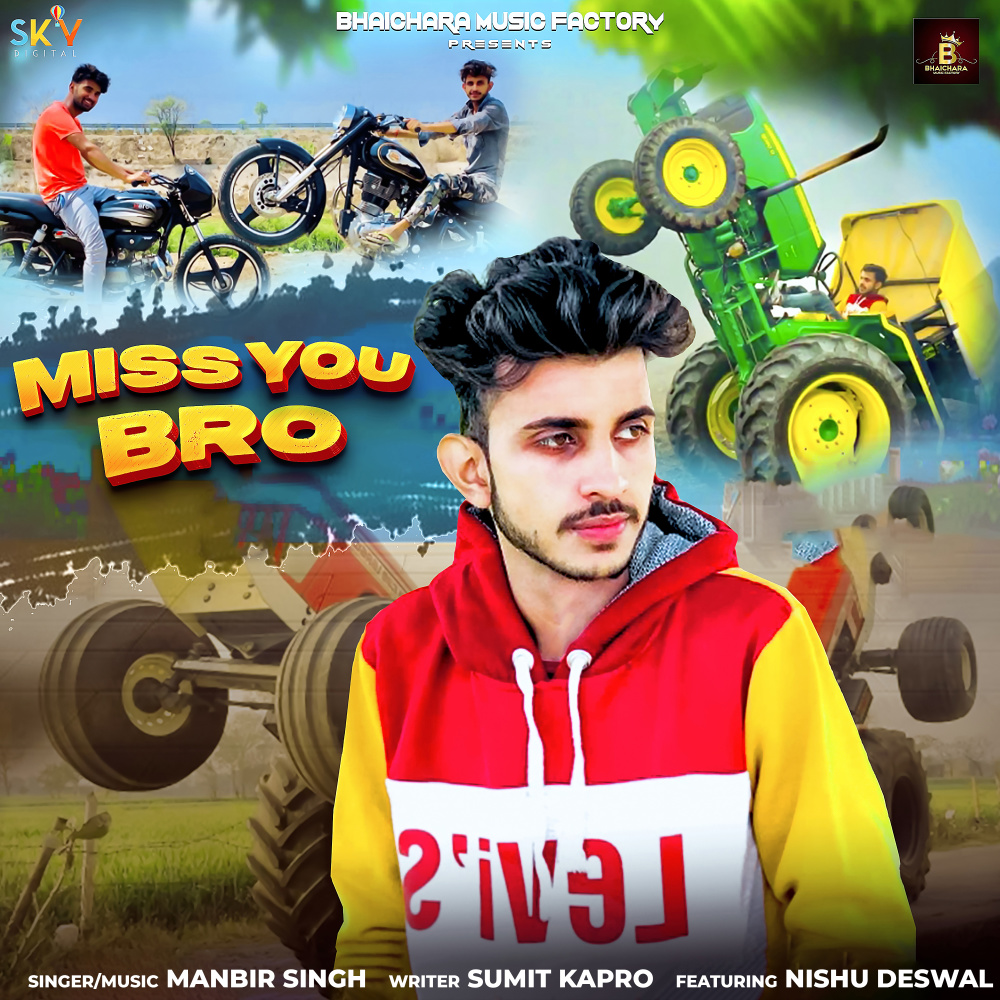 Miss You Bro (feat. Nishu Deswal)