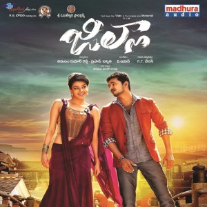 ดาวน์โหลดและฟังเพลง Ayyare Ayyare พร้อมเนื้อเพลงจาก Rakendu Mouli