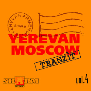 收听Artur Ispiryan的Asum en te歌词歌曲