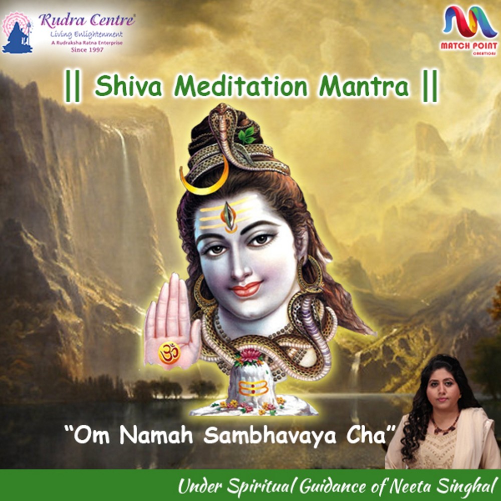 Shiva Meditation Mantra