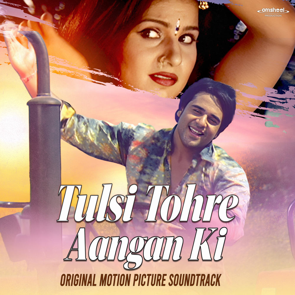 Rang Darav Holi Song