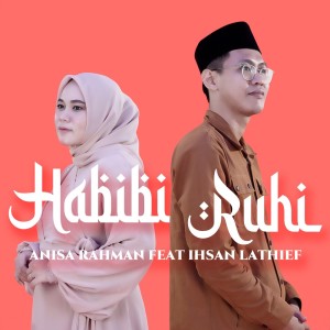 Anisa Rahman的专辑Habibi Ruhi
