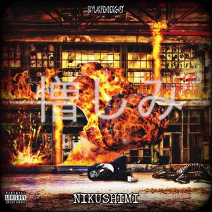 收聽Skylarpendergast的NIKUSHIMI (Explicit)歌詞歌曲