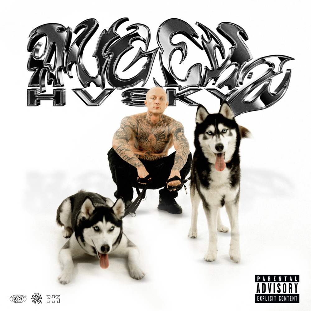 Warum (Explicit)