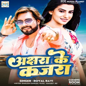 Royal Ravi的專輯Akshra Ke Kajra