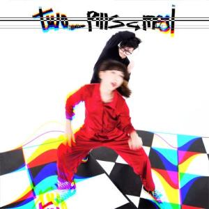 ดาวน์โหลดและฟังเพลง รฟท (Prompt) พร้อมเนื้อเพลงจาก Two Pills After Meal