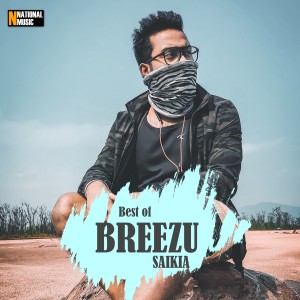 收聽Breezu Saikia的Kaminir Xubakh歌詞歌曲