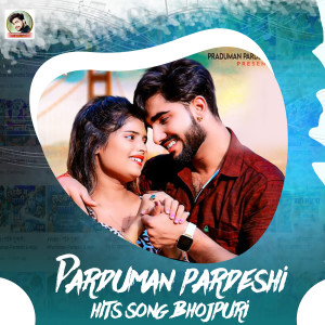 Listen to Chhapra Ke Hero (Bhojpuri) song with lyrics from Praduman Pardeshi