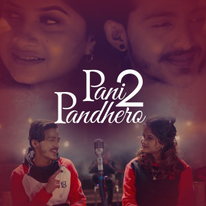 Bhim Bista的专辑Pani Padhero 2