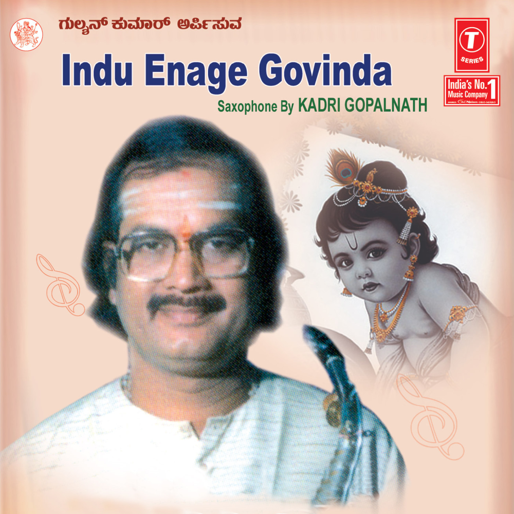 Saptaswaradali Tellbaruttide
