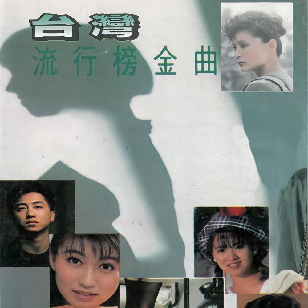 让我一次爱个够