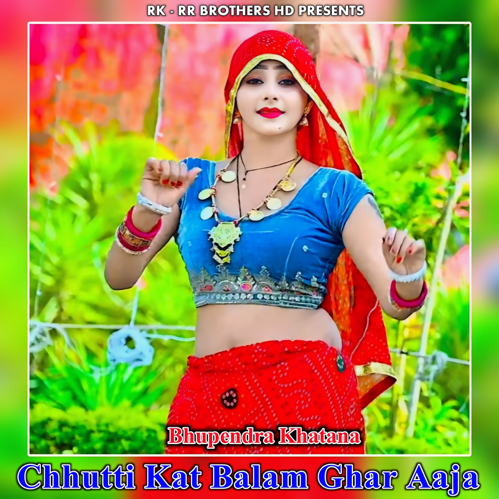 Chhutti Kat Balam Ghar Aaja