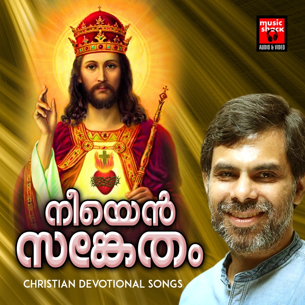 Papa Chumadum