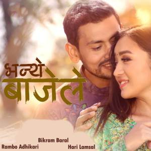 Listen to Bhanthe Bajele song with lyrics from Hari Lamsal