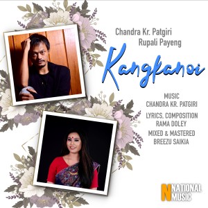 收聽Chandra Kr. Patgiri的Kangkanoi歌詞歌曲