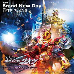 收聽TRIPLANE的Brand New Day (電影《幪面超人ZI-O NEXT TIME Geiz Majesty》主題曲）歌詞歌曲