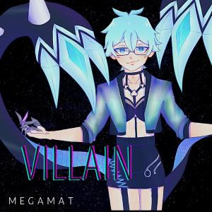 收聽MegaMat的Villain (Acapella)歌詞歌曲