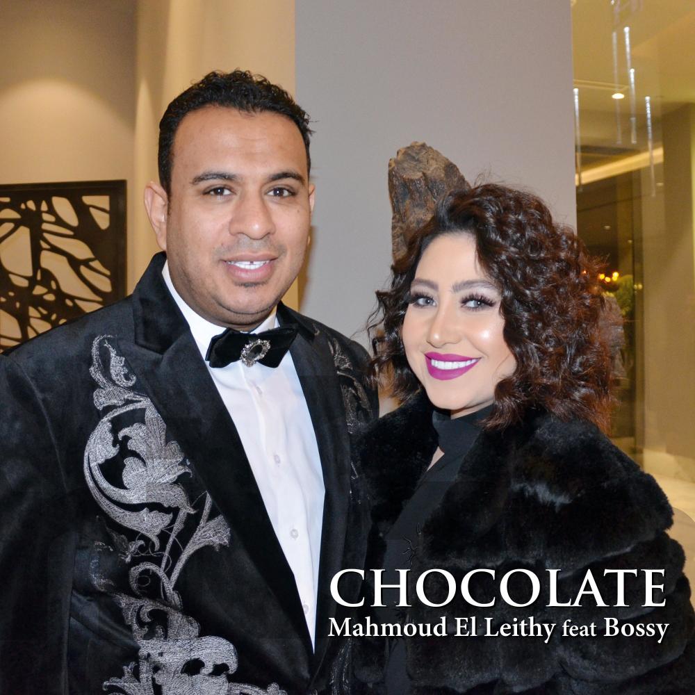 Chocolate (feat. Bossy)