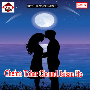 收听Dhirendra Singh的Pyaar Me Bewafa歌词歌曲