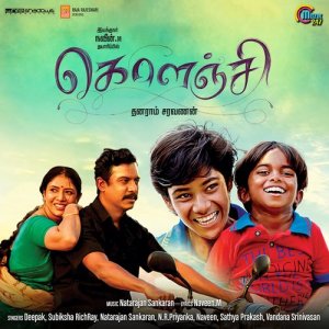 Album Kolanji (Original Motion Picture Soundtrack) from Natarajan Sankaran